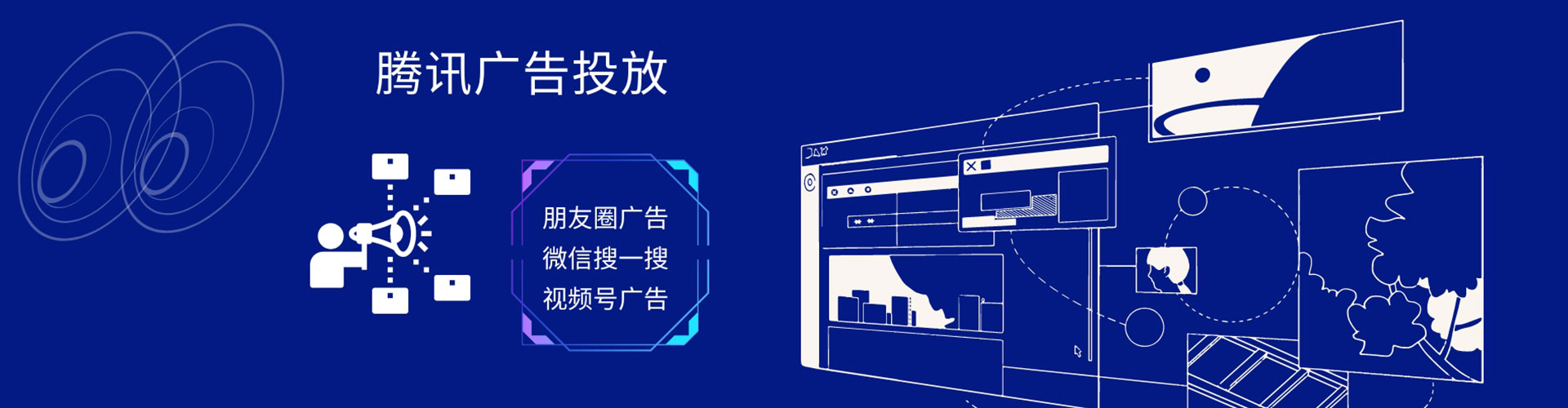全椒信息流大师