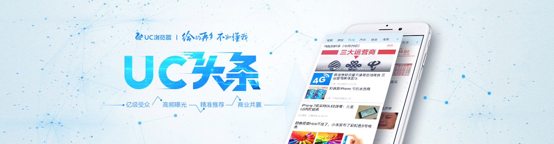 全椒百度广告推广